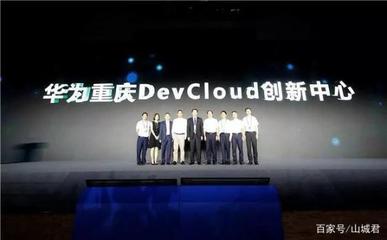 智博會8169億元簽約背后的重慶軟件開發(fā)新格局 騰訊、阿里、華為為何集體加碼？