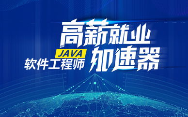 重慶軟件開發培訓 賦能職業未來，114培訓網引領專業成長