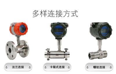 白酒釀造工藝中的關鍵監測工具 酒廠流量計的應用與選擇