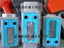 廠家熱銷渦輪電子數(shù)顯流量計(jì) 精準(zhǔn)計(jì)量油的智能之選